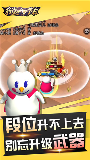 我这一刀下去游戏下载截图3