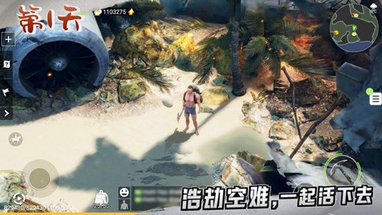 迷失蔚蓝手游下载安装最新版本截图1