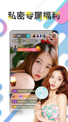 梅花视频APP免费下载无限看最新版截图3