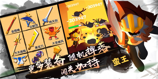 我功夫特牛解锁版全武器终极解锁版截图2