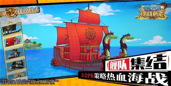 航海王燃烧意志解锁版截图4