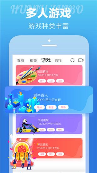 蝶恋花直播间app下载免费版截图3