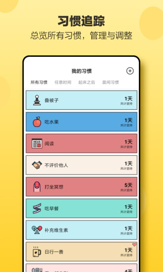 小日常截图2