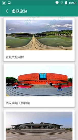 小优视频为爱而生安卓版app截图3