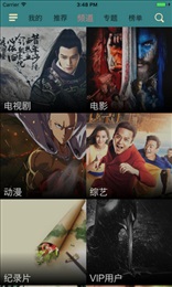 奇趣影视app最新版本官方版-奇趣影视app最新版本安卓版