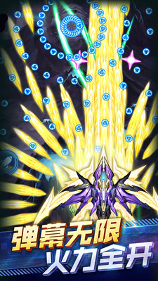 王牌机战解锁版无限内购无限资源截图1