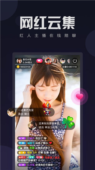 榴莲秋葵绿巨人WWW手机版下载截图2
