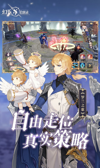 幻书启世录无限钻石版截图3