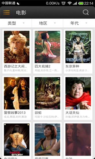 久久草视频无限观看版截图1