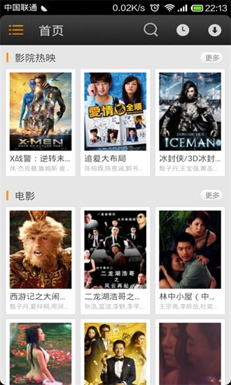 久久草视频无限观看版截图2