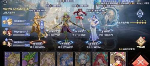 斗罗大陆魂师对决SP宁荣荣长图阵容怎么搭配 斗罗大陆魂师对决SP宁荣荣长图阵容搭配推荐