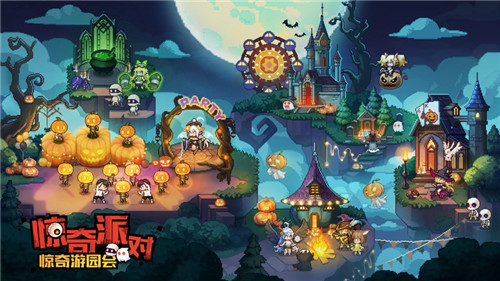 浮空秘境官服下载正版安装截图3