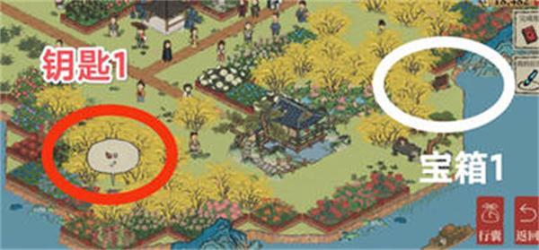 江南百景图万花会宝箱钥匙在哪里 江南百景图