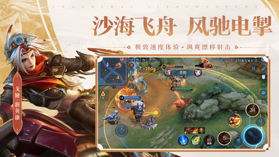 王者荣耀安其拉怎么玩:王者荣耀安其拉攻略