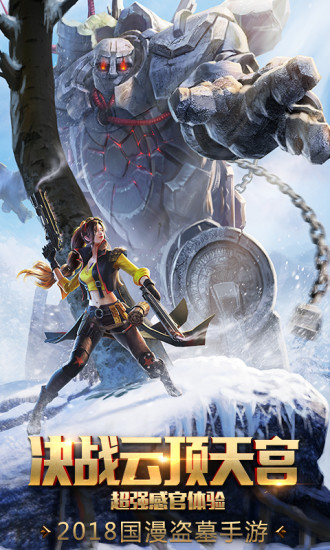 鬼语迷城优享版无限金币钻石截图1