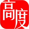 高度新闻最新版