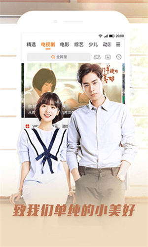 榴莲官下APP载旧版截图3