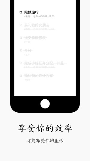 水滴清单app官方正版下载截图2