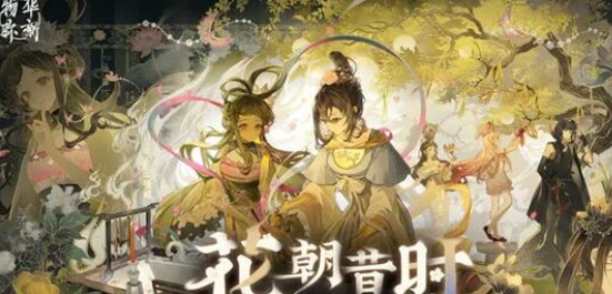 物华弥新角色专武怎么选择 物华弥新角色专武选择推荐