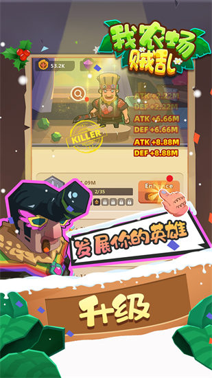 我农场贼乱破解版截图2