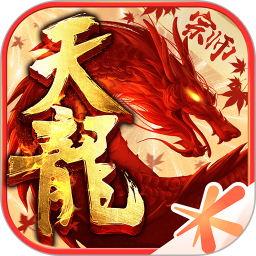 天龙八部内购版