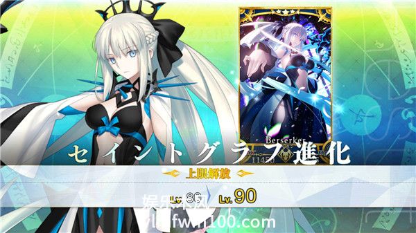 fgo摩根灵衣怎么解锁-fgo摩根灵衣解锁方法