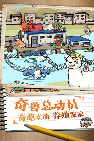 皮皮虾传奇破解版截图2