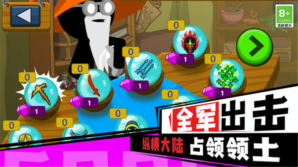 火柴人无限乱斗魔改版截图2