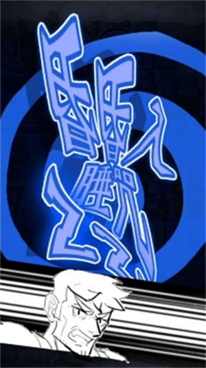 我的舅舅是魔法师手游最新版截图3