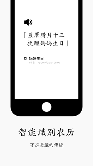 水滴清单app官方正版下载截图1