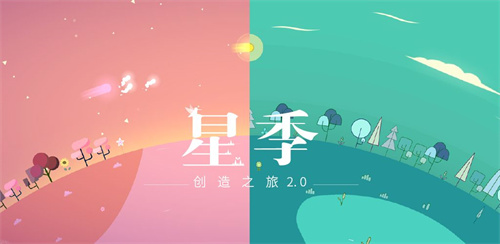 Kreator星季最新版截图2