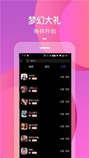 太阳app下载汅api免费精简版截图1
