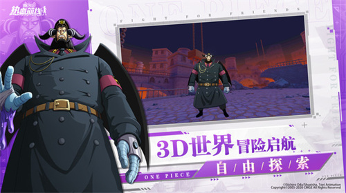 航海王热血航线手游最新安卓版截图1