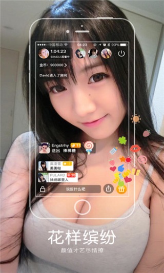 小辣椒视频APP在看截图3