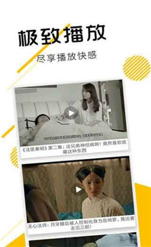 榴莲官下APP载旧版截图4