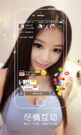 小辣椒视频APP在看截图1