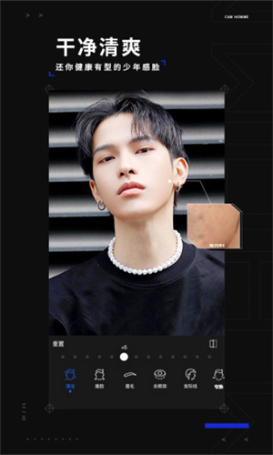型男相机历史版本截图4