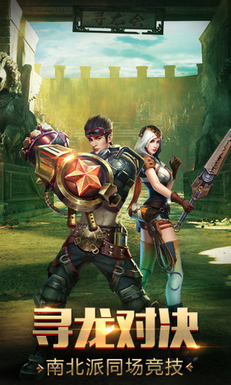 鬼语迷城优享版无限金币钻石截图6