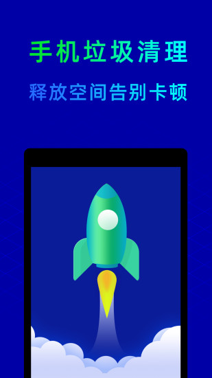 鲁大师官方版截图5