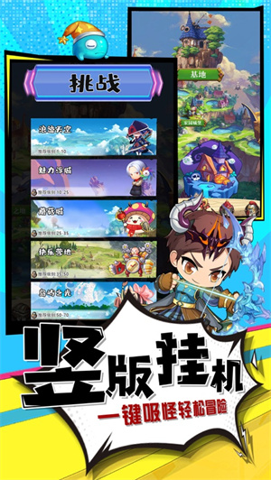 火柴人无限乱斗魔改版