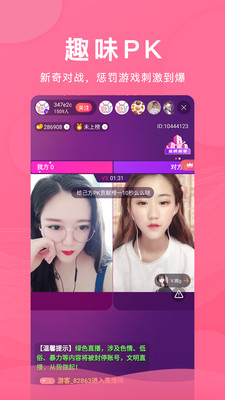 水星直播app最新版下载截图3