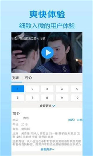 绿巨人app免费破解版截图1