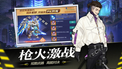 都市罗生门解锁版免费截图4