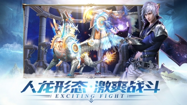 罪恶之翼手游截图1