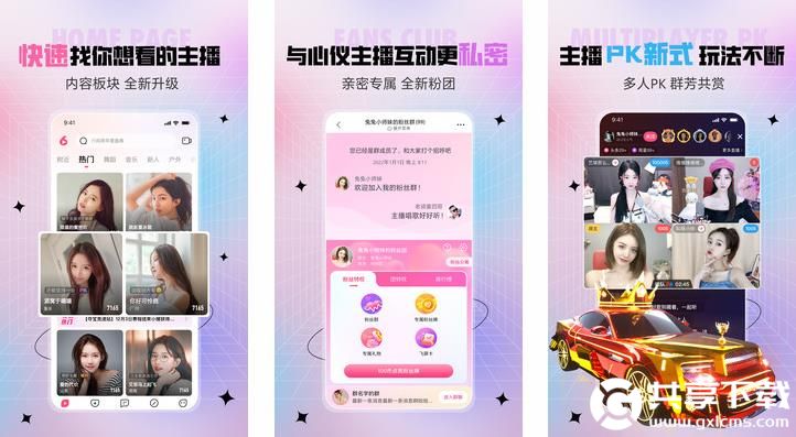 幸福宝草莓丝瓜向日葵芭乐黄瓜小猪截图1