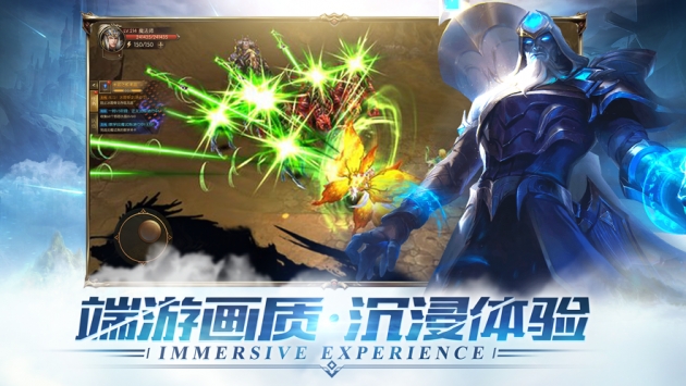 罪恶之翼手游截图2