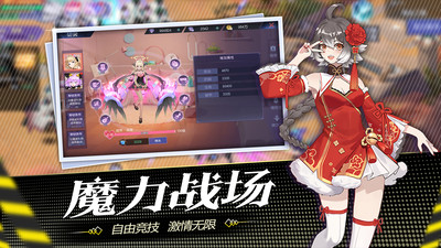 都市罗生门解锁版免费截图5