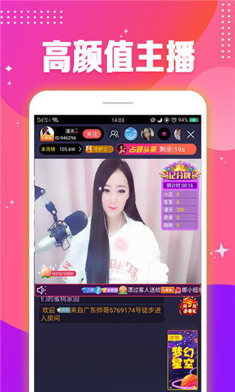 青春禁区视频在线观看电视剧免费截图1