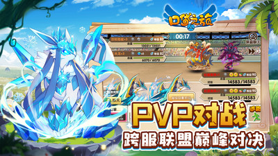 口袋之旅解锁版内购免费截图3