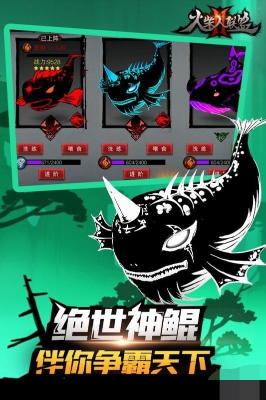 火柴人联盟2解锁版截图1